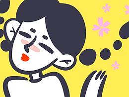 表情