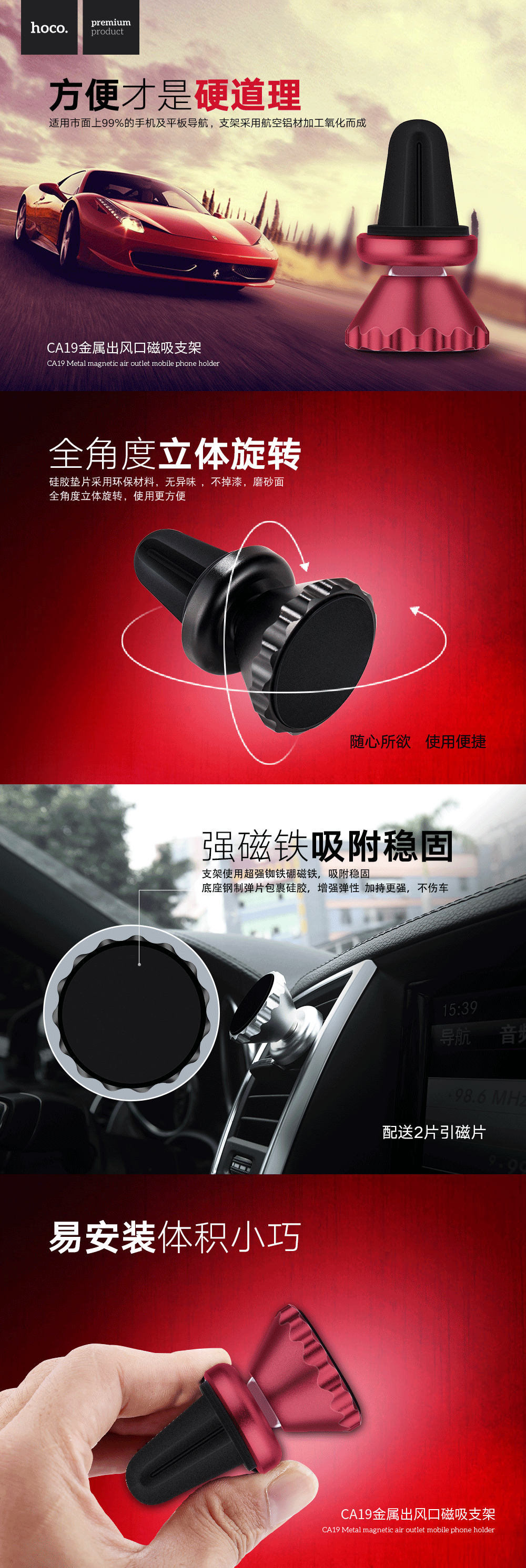 2018年度新媒体产品推广图及产品详情页设计