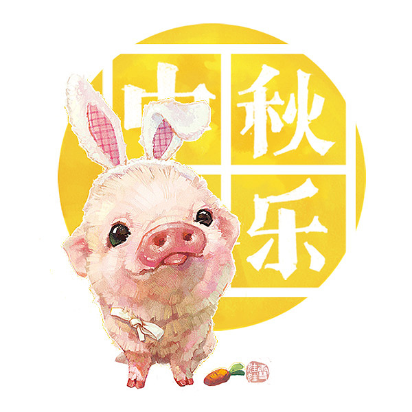 【中秋月团圆】.兔（图ZMTc2NjQzNTA0） - 商业插画 - 站酷设计师雪娃娃童画原创素材 - 站酷ZCOOL
