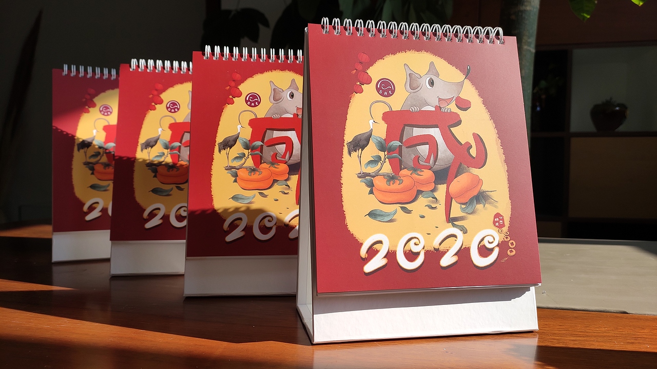 2020年台历（图ZMjAzMTk1MDcy） - 艺术插画 - 站酷设计师一只白羊原创素材 - 站酷ZCOOL