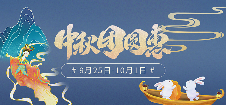 banner（图ZMjI4Nzk2NzM2） - 运营设计 - 站酷设计师mojinim原创素材 - 站酷ZCOOL