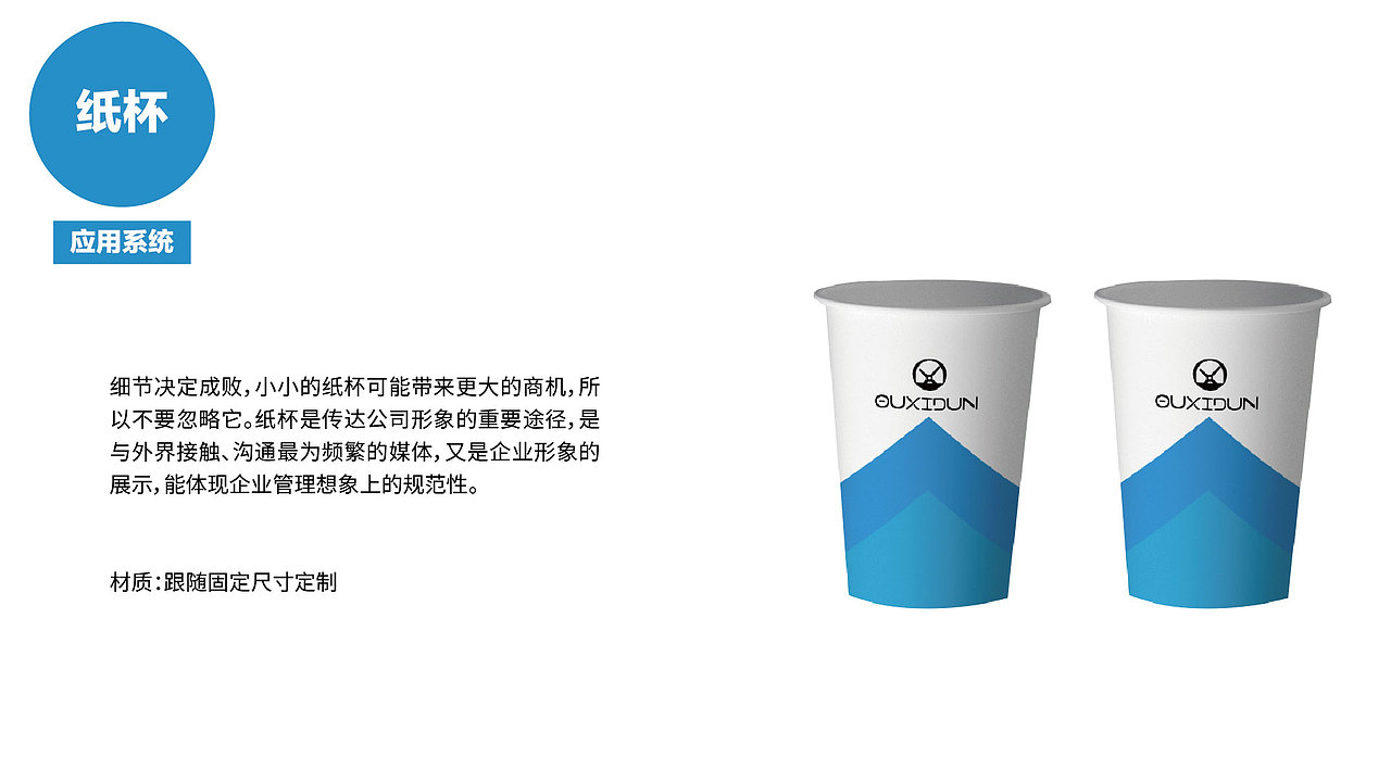 VI（图ZMjQ1MDk4NzEy） - 品牌 - 站酷设计师CHY2020原创素材 - 站酷ZCOOL