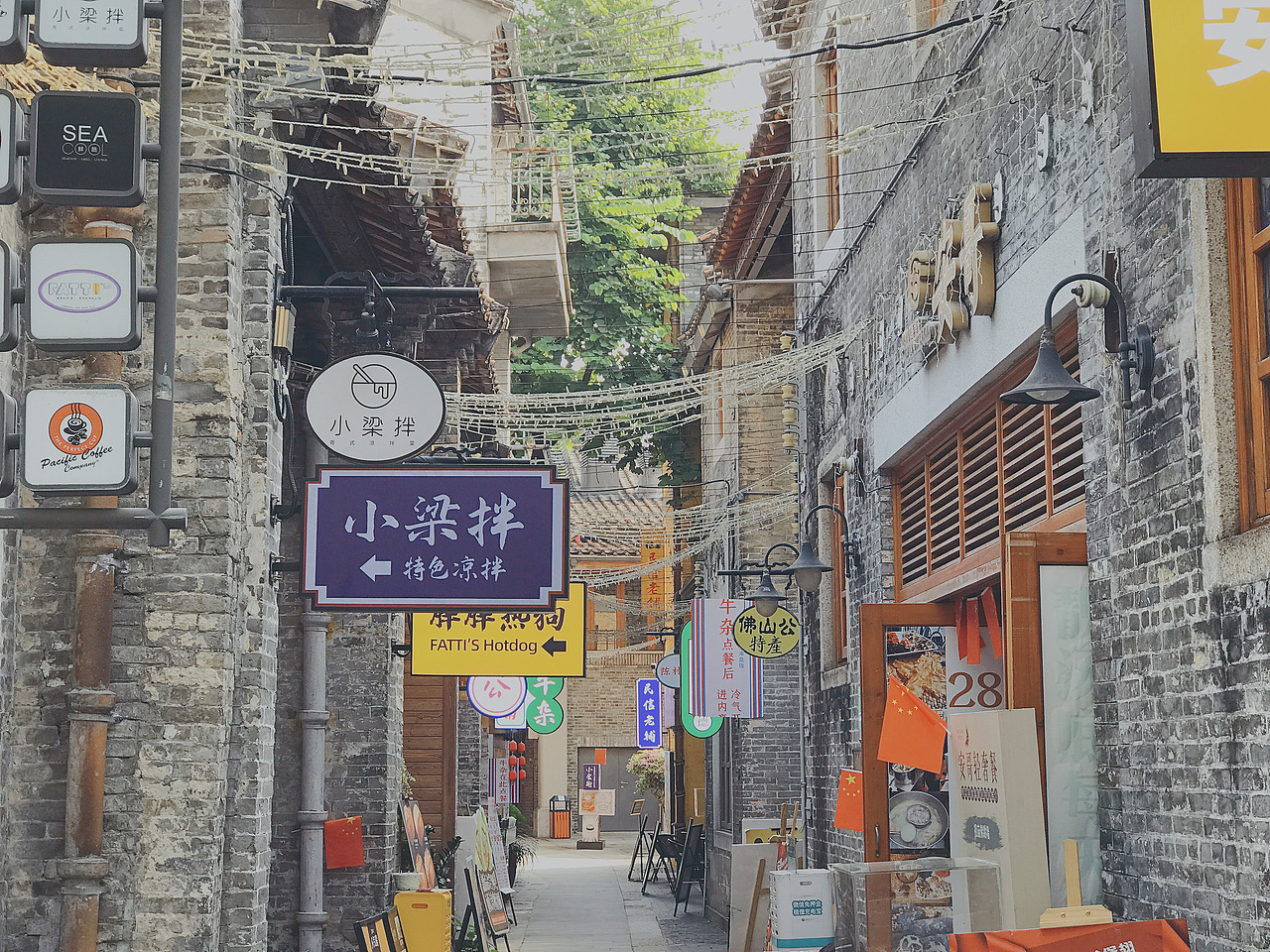 手机摄影 - 佛山 - 岭南天地