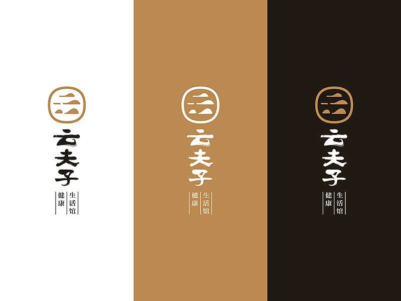 无限波丨农产品丨云夫子（图ZNTUyMjAwMTI=） - 品牌 - 站酷设计师无限波设计原创素材 - 站酷ZCOOL
