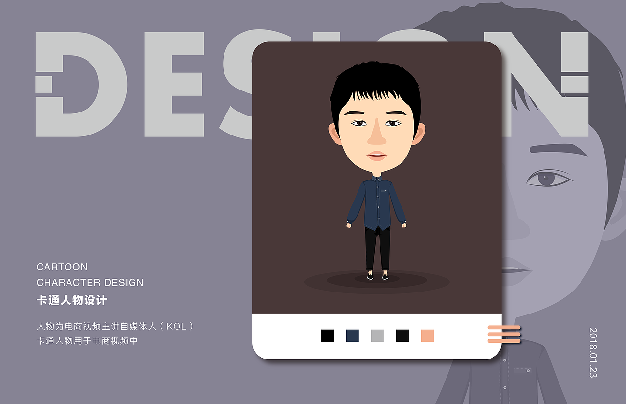 卡通人物设计（图ZMTAzNzY4MjEy） - 图案 - 站酷设计师南沐子原创素材 - 站酷ZCOOL