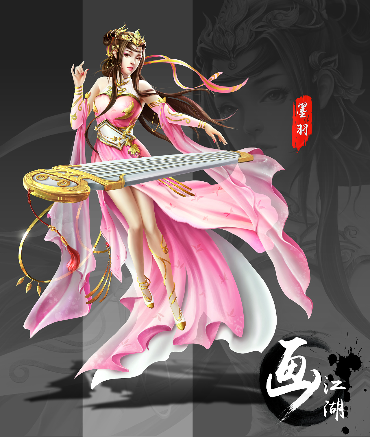 中国风仙侠原画女人设