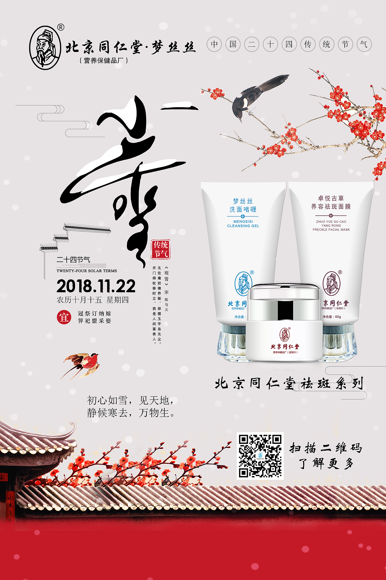 推广海报（图ZMTM2NDM0MTY0） - 海报 - 站酷设计师Kris潮原创素材 - 站酷ZCOOL