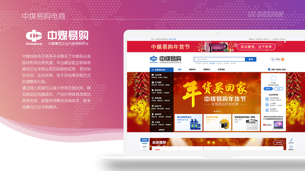 2020作品集（图ZMjIxOTU5MzU2） - 其他UI - 站酷设计师Bella花花原创素材 - 站酷ZCOOL