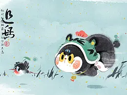 水墨