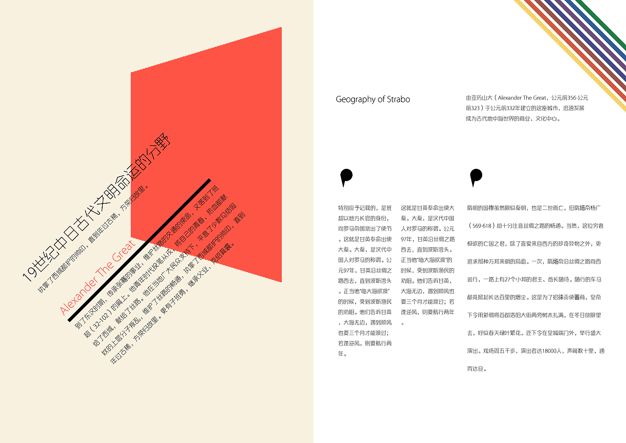 日月可鉴——书籍装帧（图ZMzMzNDk0OA==） - 书籍/画册 - 站酷设计师YOUQI尤其原创素材 - 站酷ZCOOL