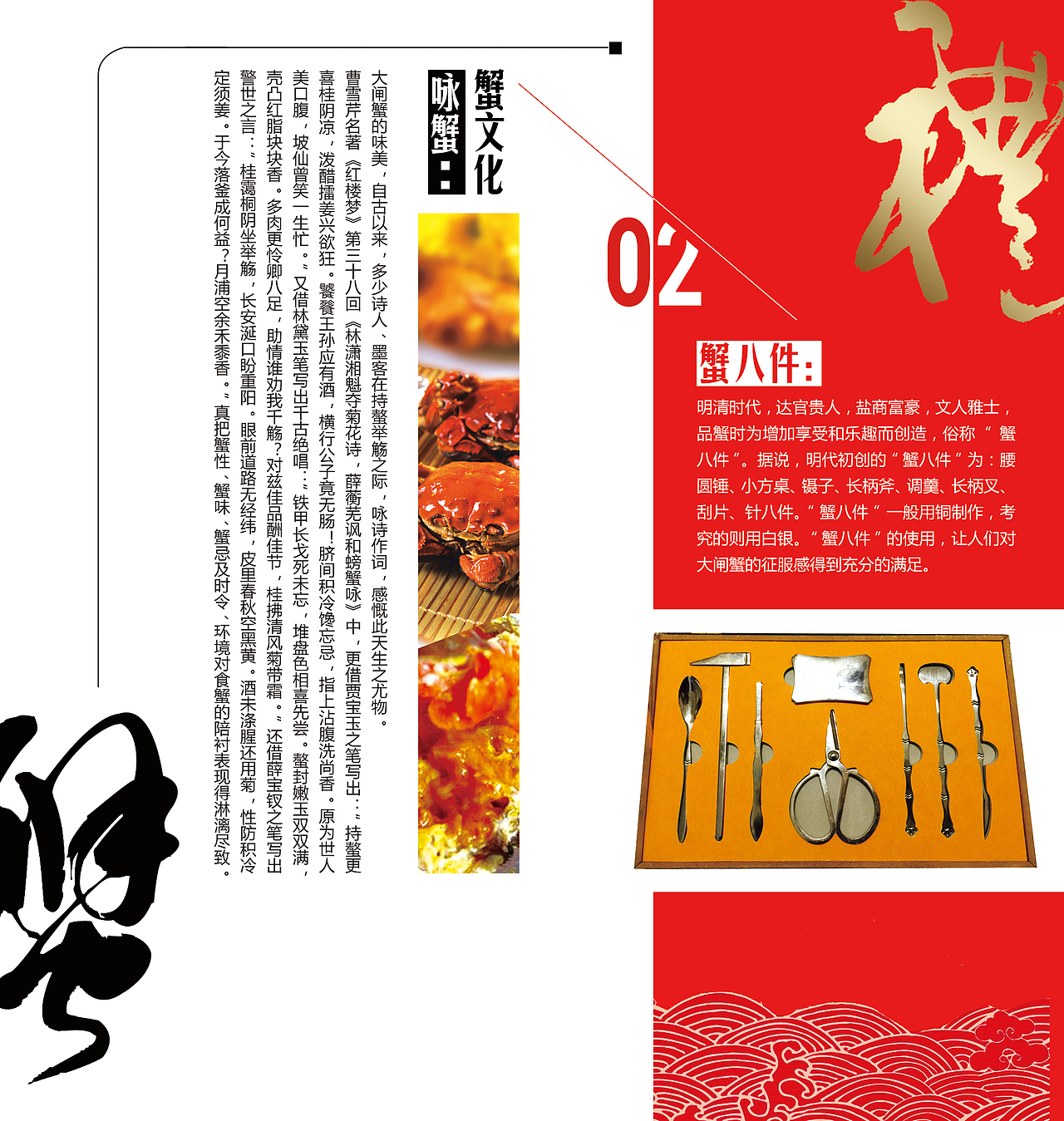 折页（图ZMTUwNTc0MjIw） - 书籍/画册 - 站酷设计师蚁群原创素材 - 站酷ZCOOL