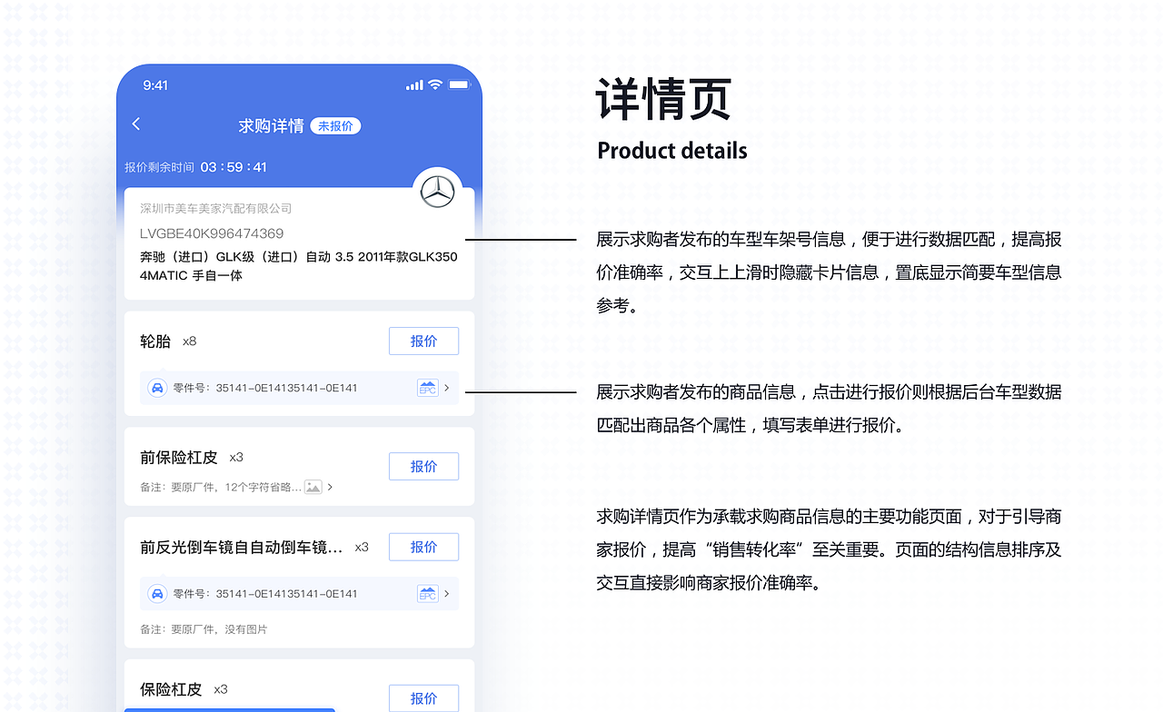 2020 WORK（图ZMjA5NTY4ODM2） - APP界面 - 站酷设计师yuyumi原创素材 - 站酷ZCOOL