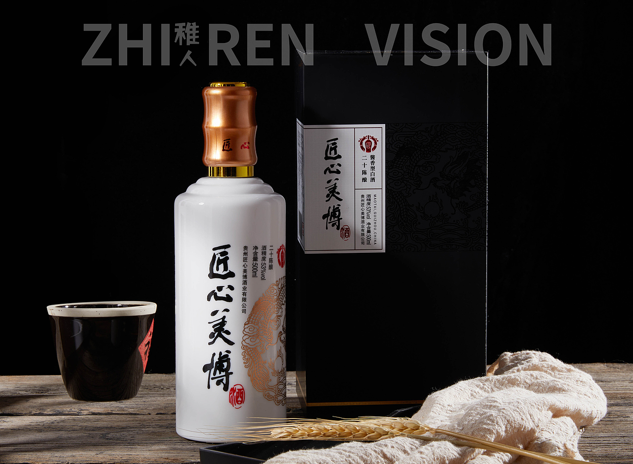 匠心美博酒产品拍摄（图ZMjIwMzI1ODEy） - 产品摄影 - 站酷设计师稚人视觉影像原创素材 - 站酷ZCOOL