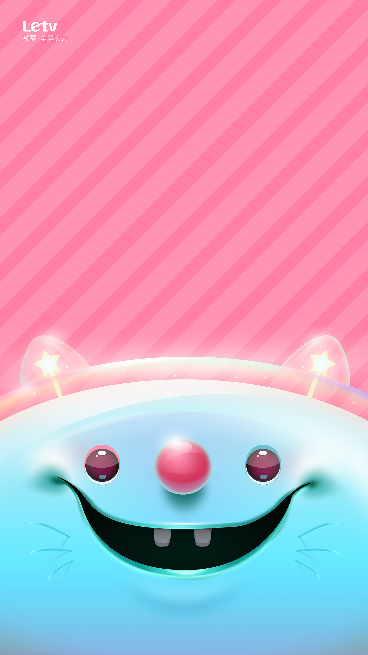 乐视壁纸-一屏一世界 ｛我是萌萌的肿瘤君！｝（图ZMzY5NTQ3NzI=） - 闪屏/壁纸 - 站酷设计师LlllllK原创素材 - 站酷ZCOOL