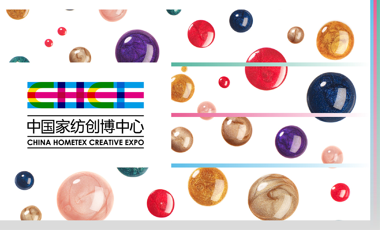 《南通家纺城》提案作品（图ZNDU0ODIxNzY=） - 品牌 - 站酷设计师Greenly的大西瓜原创素材 - 站酷ZCOOL
