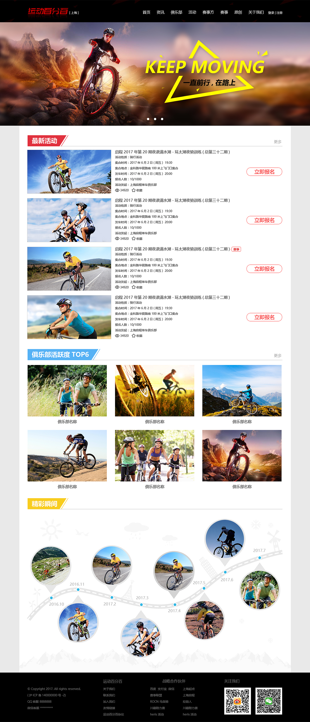 近期作品整理（图ZMTA4MDk5NzA0） - 软件界面 - 站酷设计师Art_girl原创素材 - 站酷ZCOOL