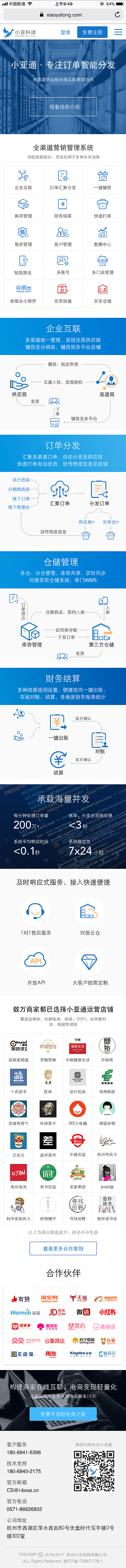 官网移动端（图ZMTc1MDE0OTM2） - 企业官网 - 站酷设计师Fierbee原创素材 - 站酷ZCOOL