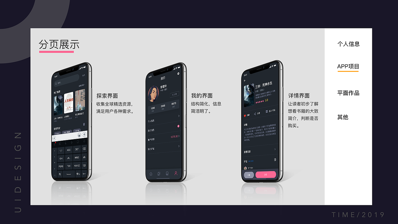 个人作品集（图ZMTg4NTY5NTMy） - 其他UI - 站酷设计师hghggv原创素材 - 站酷ZCOOL