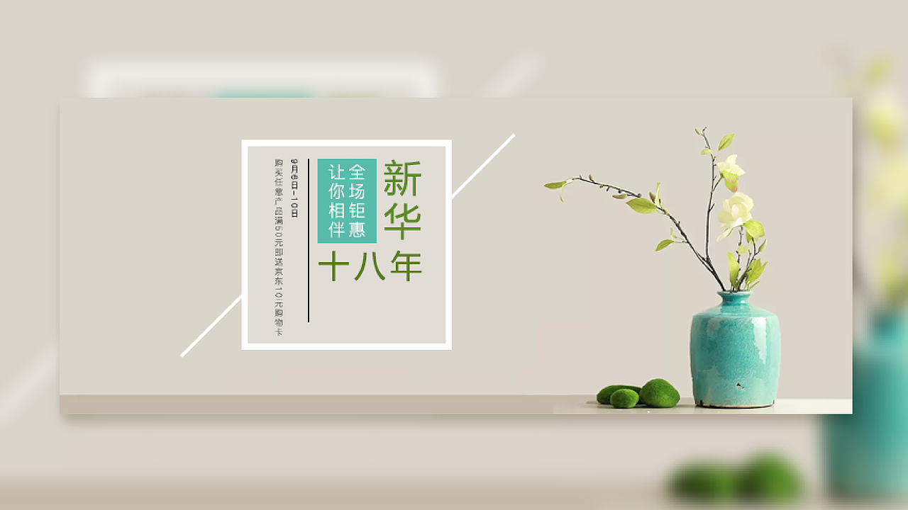 poster（图ZMjA1ODU4NDky） - 海报 - 站酷设计师鹿儿露原创素材 - 站酷ZCOOL