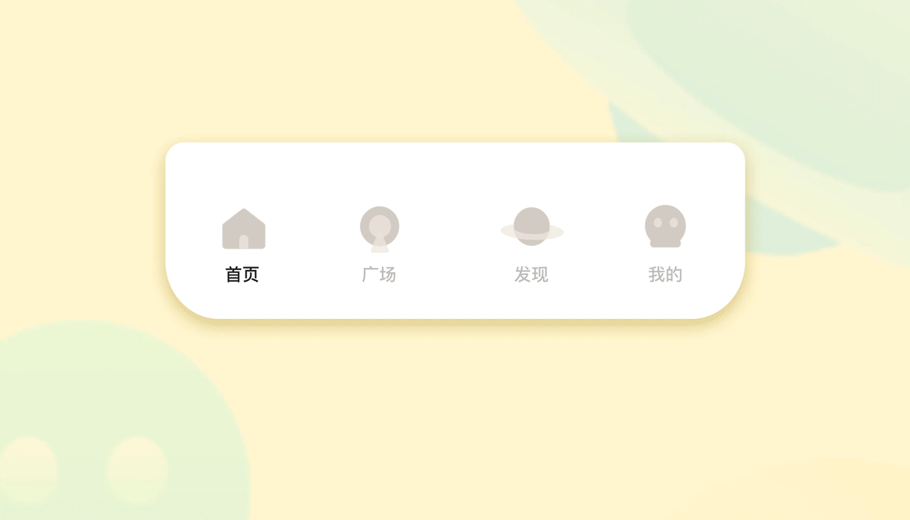 贪玩猫改版（图ZMjQ4OTQyODY0） - APP界面 - 站酷设计师史勿心原创素材 - 站酷ZCOOL