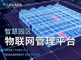 数据可视化&信息图表