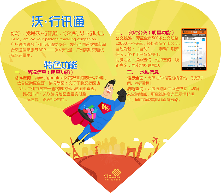 1（图ZMjc1Nzk4MTY=） - 宣传物料 - 站酷设计师389919739原创素材 - 站酷ZCOOL