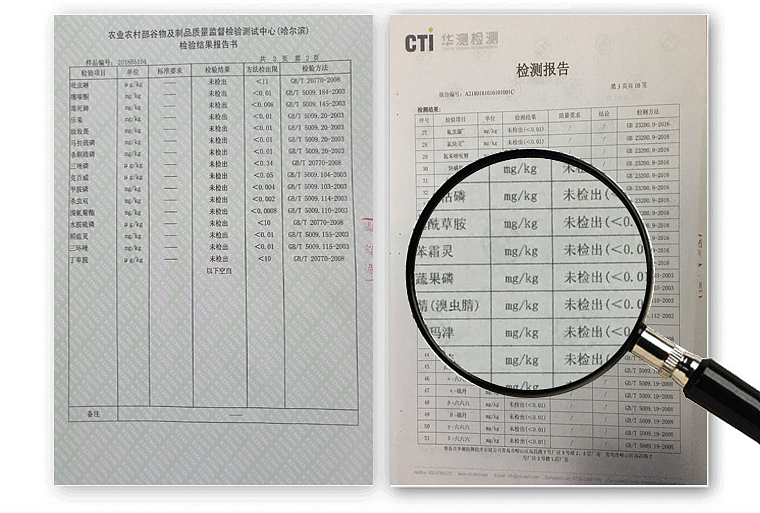 大米（图ZMTM1ODcxOTMy） - 电商 - 站酷设计师理想智造视觉设计原创素材 - 站酷ZCOOL