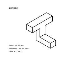 Tashi Lee個人標志設計提案及VIS規(guī)范識別手冊
