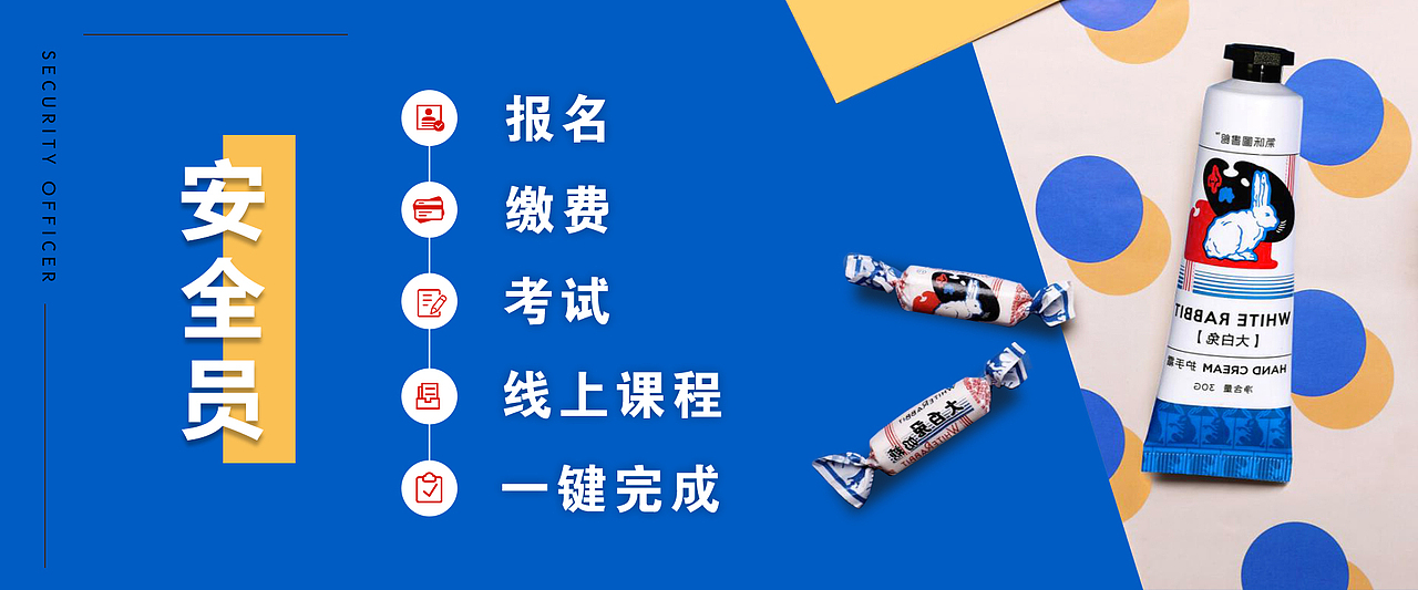 微信公众号（图ZMTgzMDQxNjU2） - 品牌 - 站酷设计师时光带不走的信念原创素材 - 站酷ZCOOL