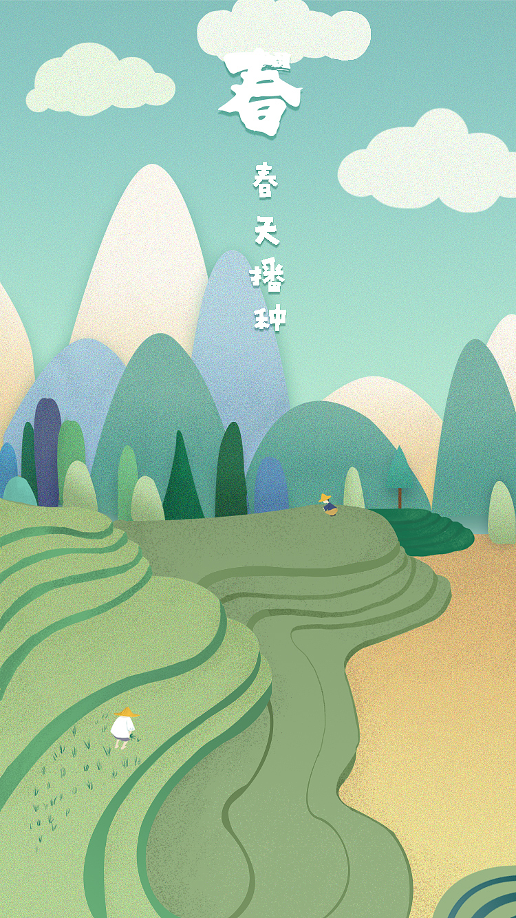 春夏秋冬（图ZMjAwMDYxMzg0） - 闪屏/壁纸 - 站酷设计师小温同志原创素材 - 站酷ZCOOL