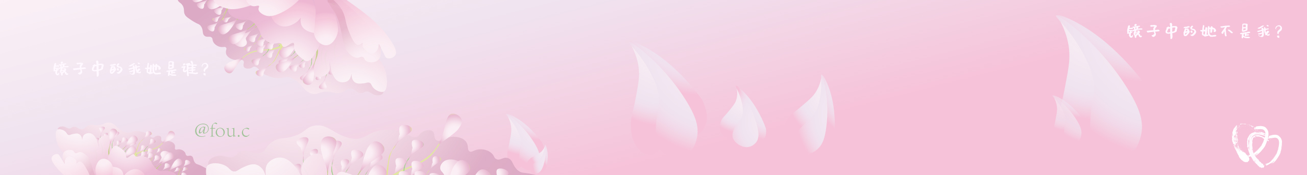 范c儿的个人主页（背景预览） - 主页背景设置 - 站酷设计师范c儿原创素材 - 站酷ZCOOL