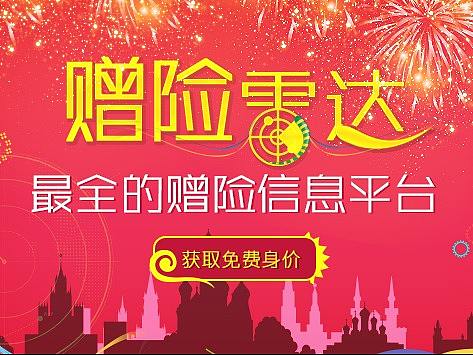 banner（个人主页-ZNDY3ODEzNDQ=） - 运营设计 - 站酷设计师cici_bai原创素材 - 站酷ZCOOL