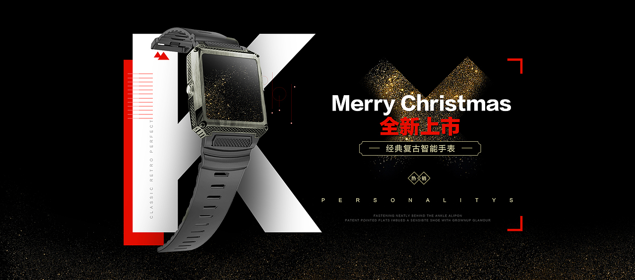 智能手表电商整套图(详情 banner 主图)