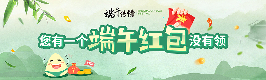 【平面】网站其他广告图（图ZMTA5NTg2NjQw） - 其他平面 - 站酷设计师ChitaLiu原创素材 - 站酷ZCOOL