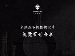 厨房·复古