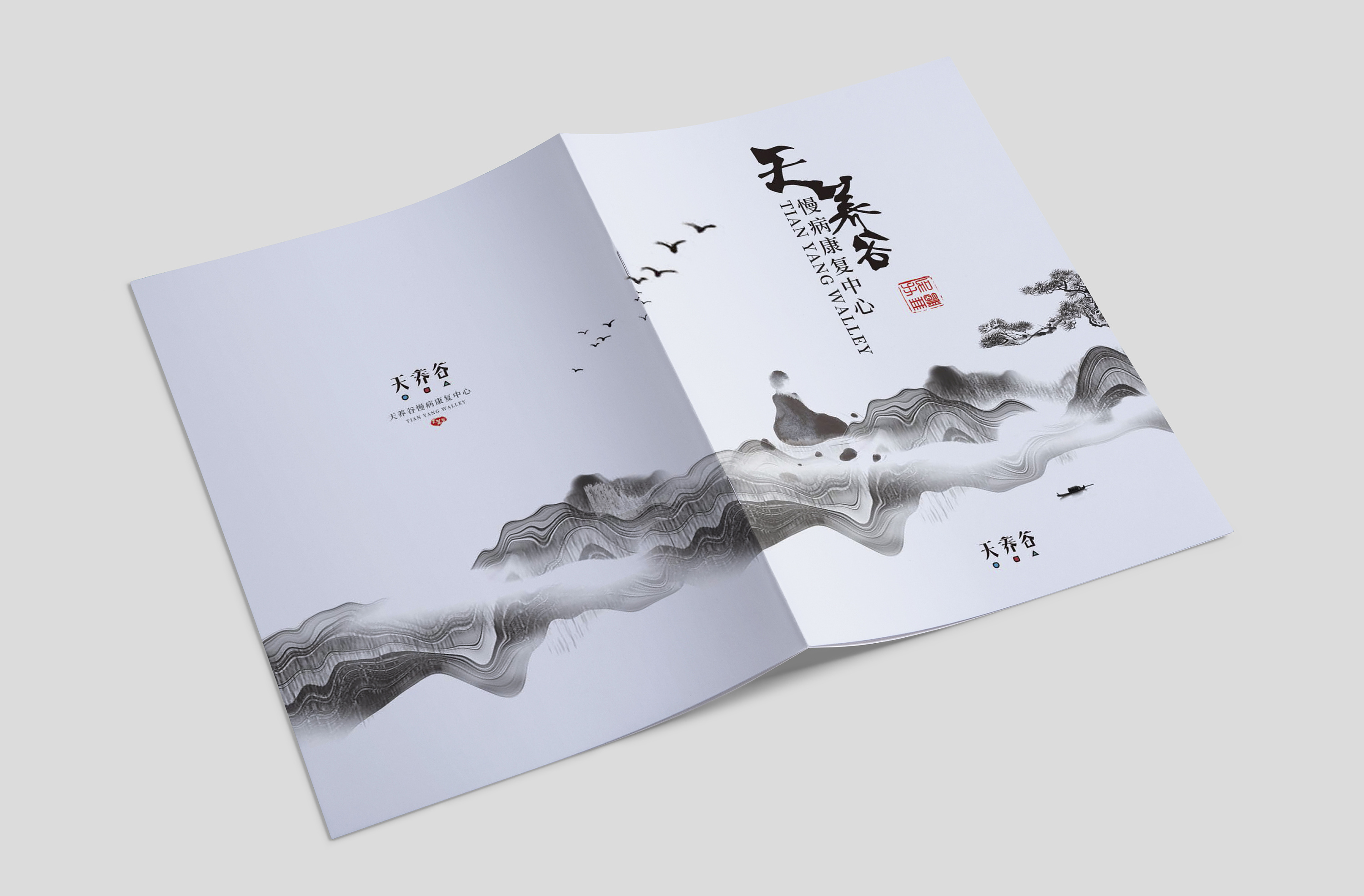 中式画册
