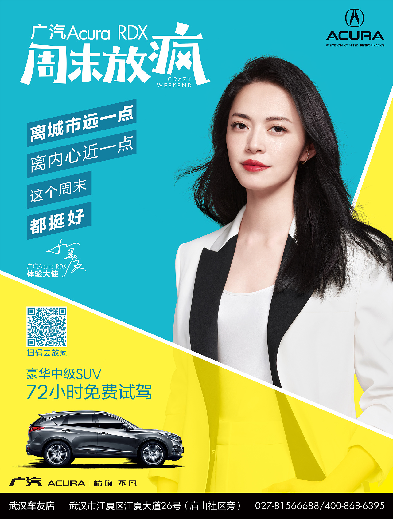 汽车行业灯箱门禁广告