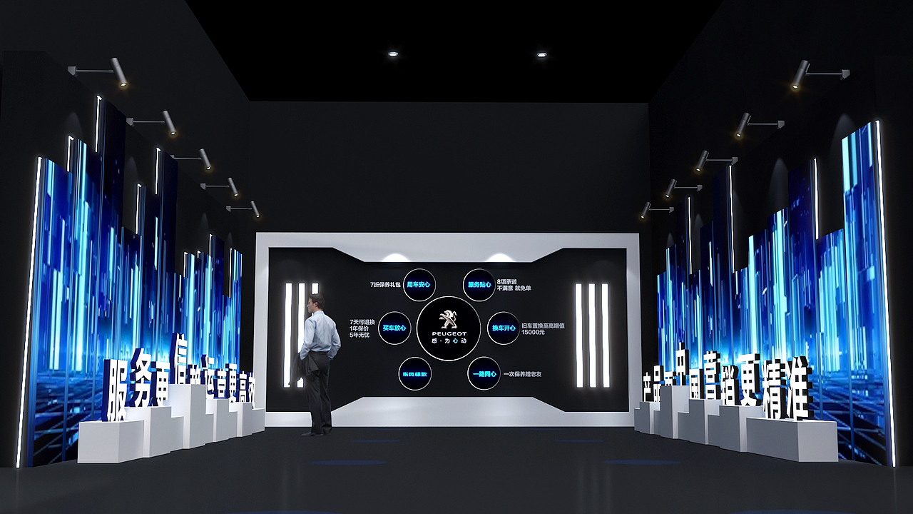 一场非常难忘的发布会……