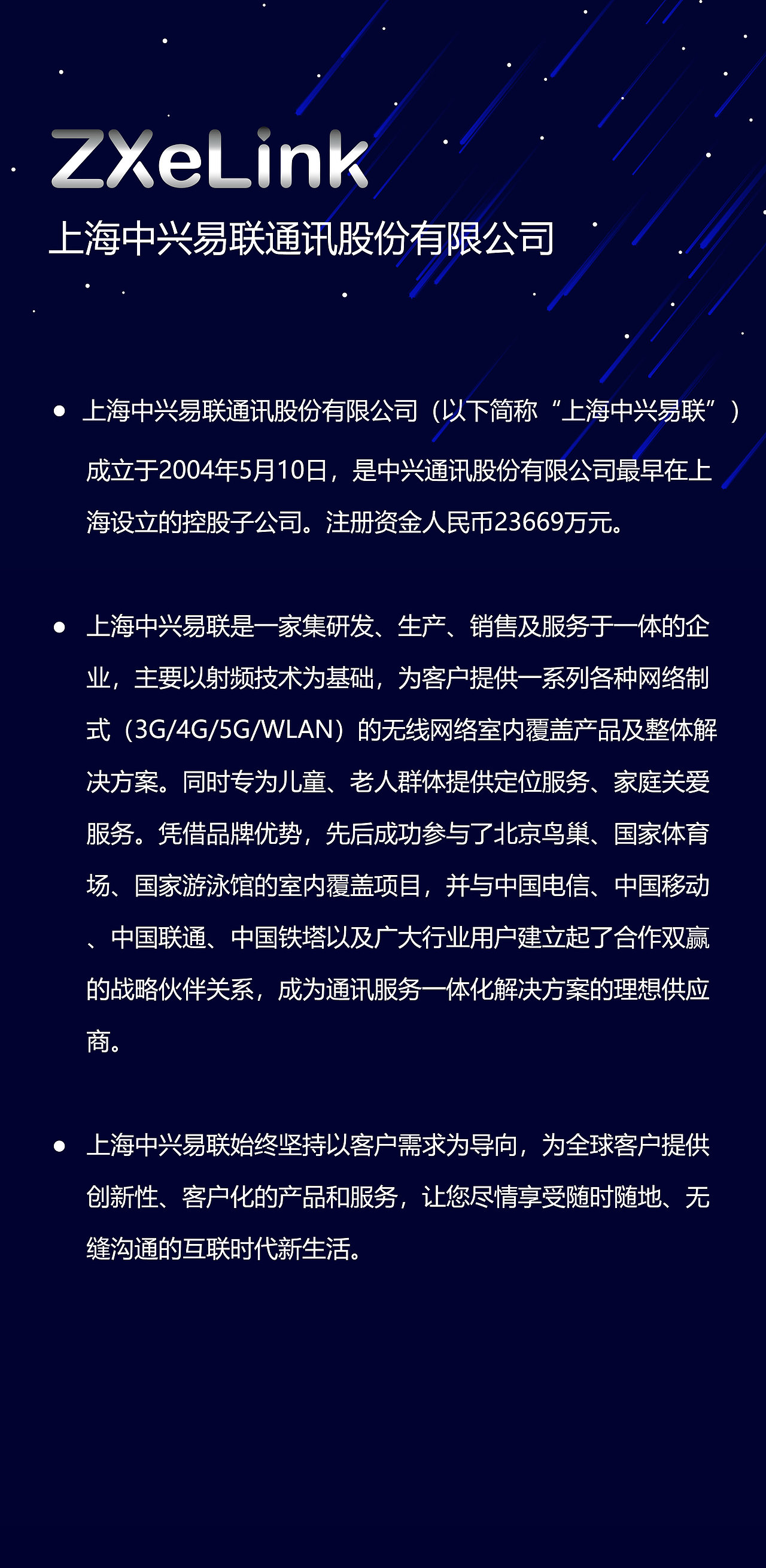 展会搭建（图ZMjcxNzEwMDA4） - 展陈设计 - 站酷设计师Shulamite_C_J原创素材 - 站酷ZCOOL