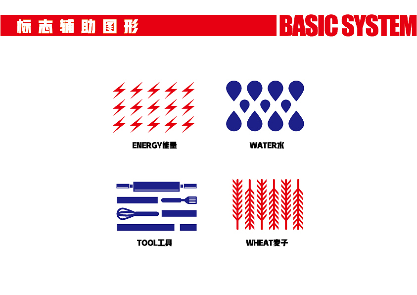 狂茶（图ZMjAwOTI0Mjg0） - 品牌 - 站酷设计师丨口可口可丨原创素材 - 站酷ZCOOL