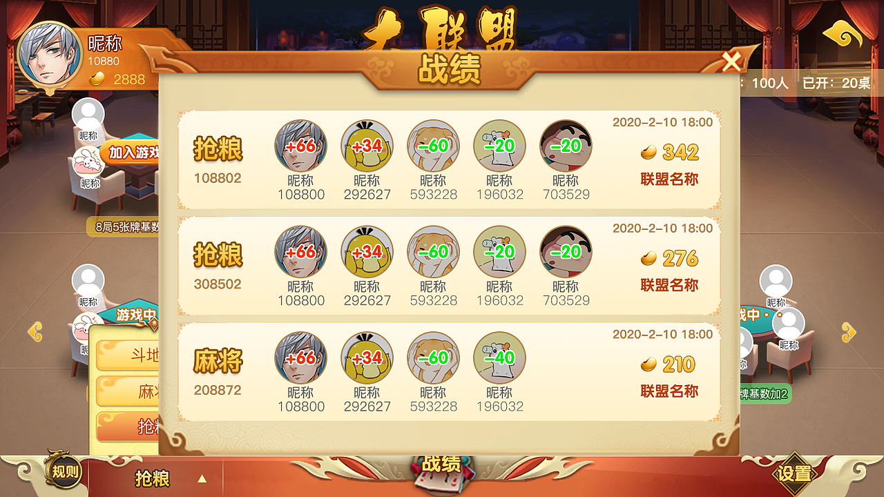 游戏界面（图ZMjA3ODQ0ODYw） - 游戏UI - 站酷设计师east兎原创素材 - 站酷ZCOOL