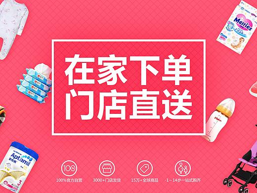电脑收银屏