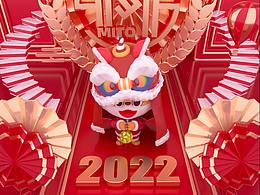 虎年海报+位置图