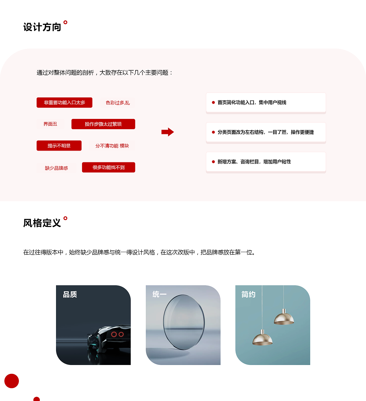 设计作品合集（图ZMzQ4Mjc2MTgw） - 交互/UE - 站酷设计师D壹零零原创素材 - 站酷ZCOOL