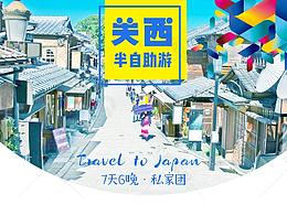 商品详情页
