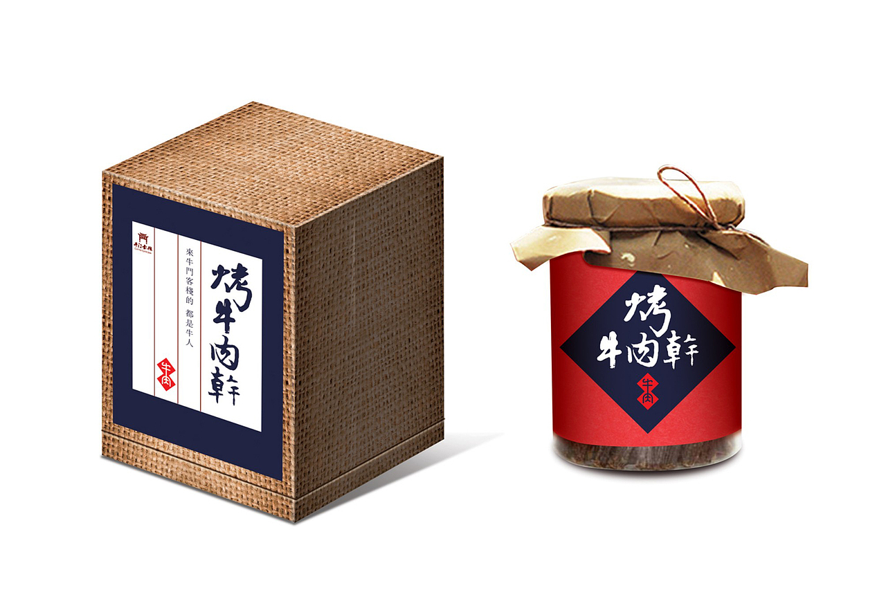 CATTLE GATE INN 牛门客栈 | 回味无穷（图ZMTQ1NTg2MjA0） - 品牌 - 站酷设计师儒初设计YUECHOR原创素材 - 站酷ZCOOL