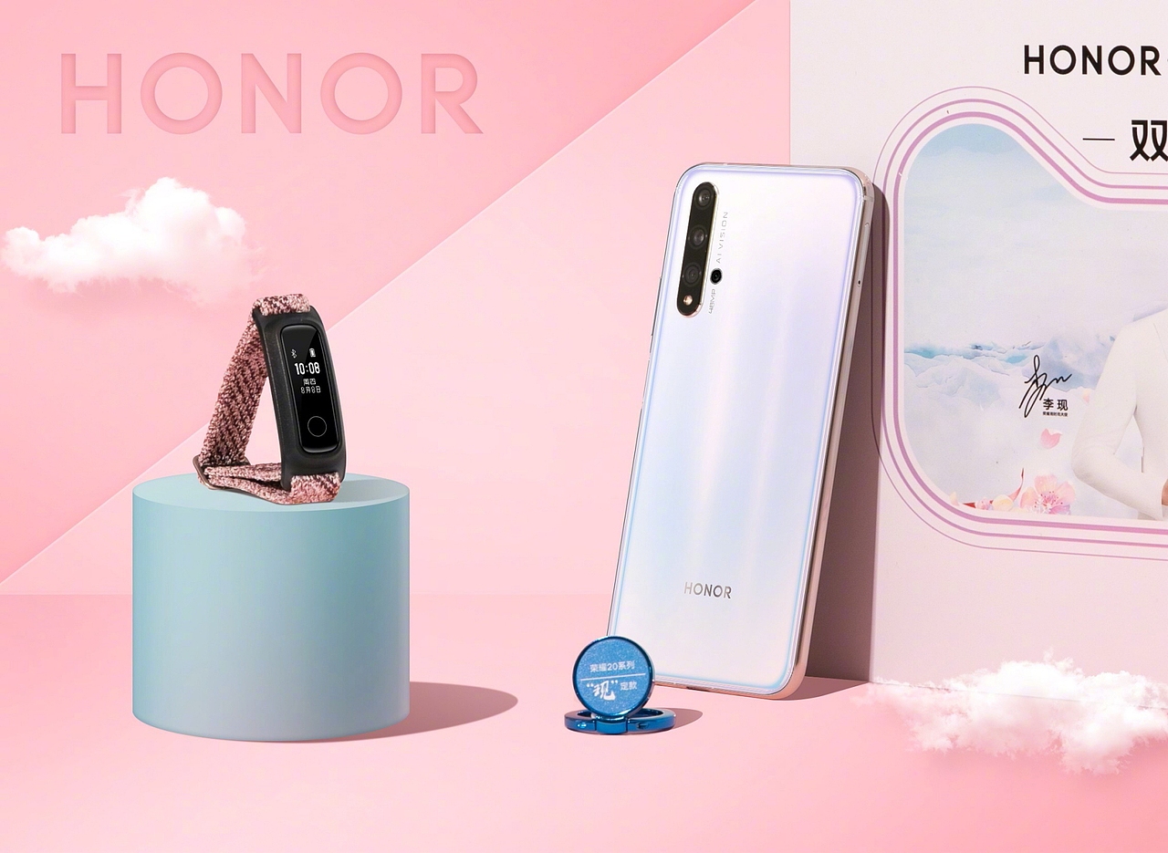 华为荣耀手机礼盒