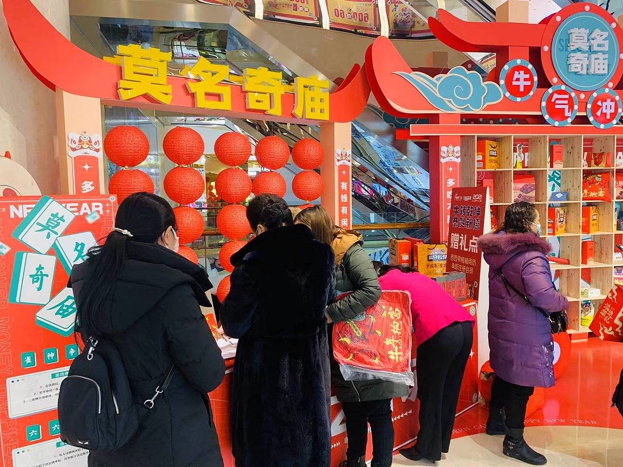 2021年1-2月 春节企划活动 微商城界面及氛围照片