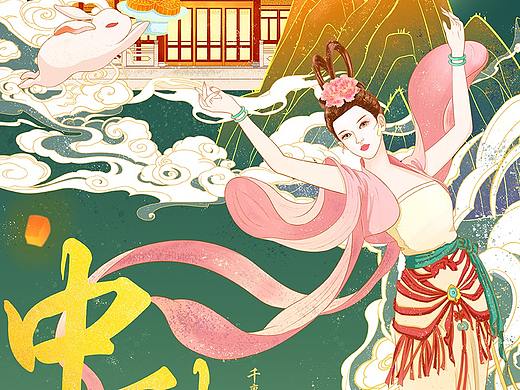 国风插画-中秋节