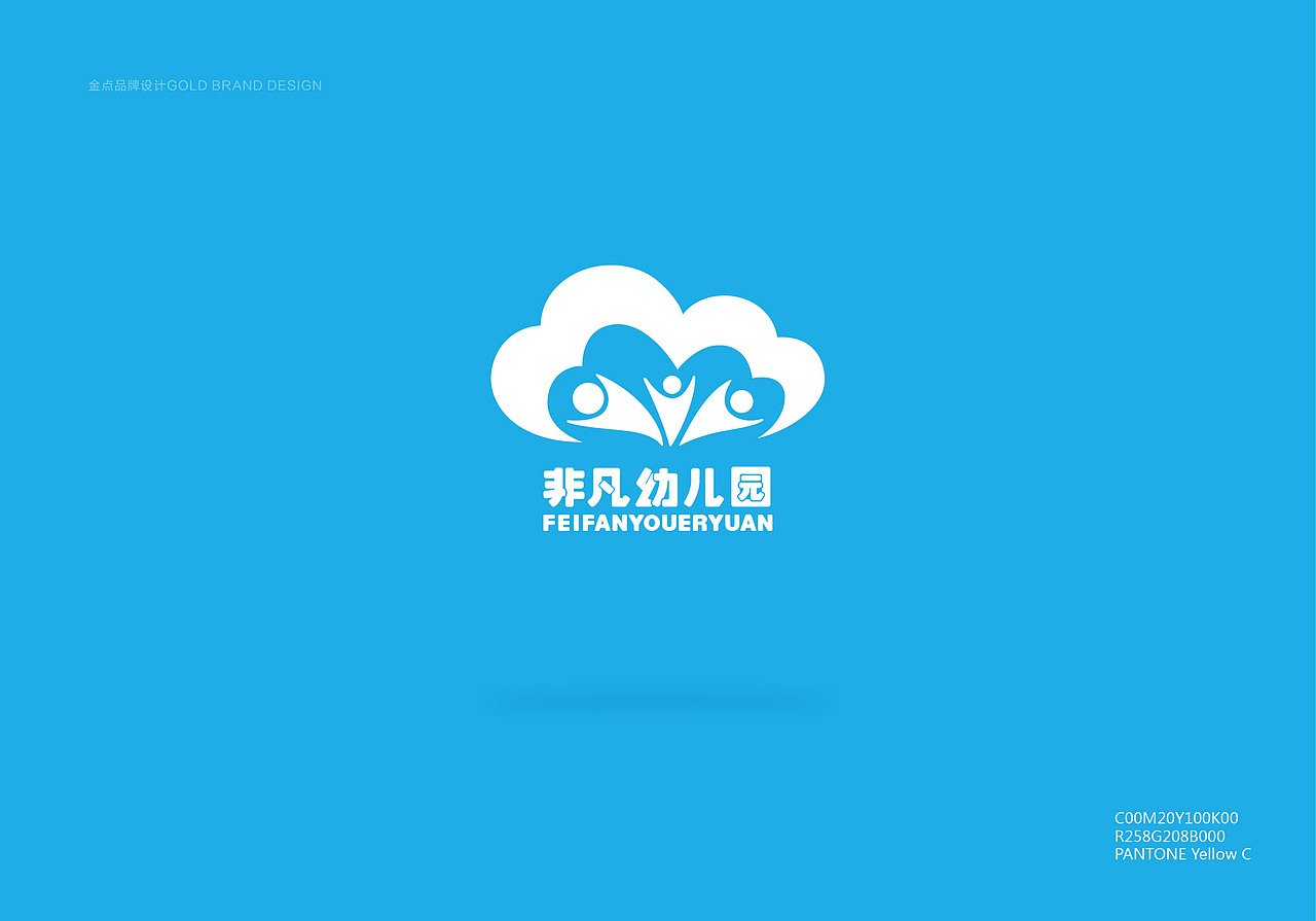 幼儿园VI设计（图ZNTk4NTI1MDQ=） - 品牌 - 站酷设计师瘸子超人原创素材 - 站酷ZCOOL